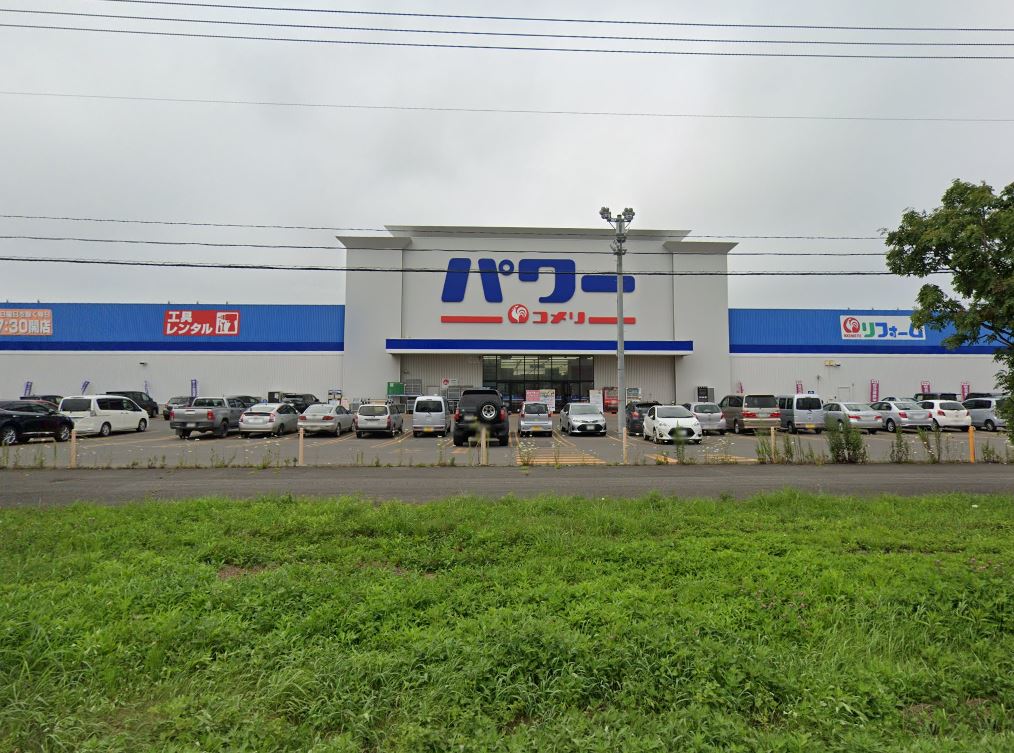 コメリパワー苫小牧東店